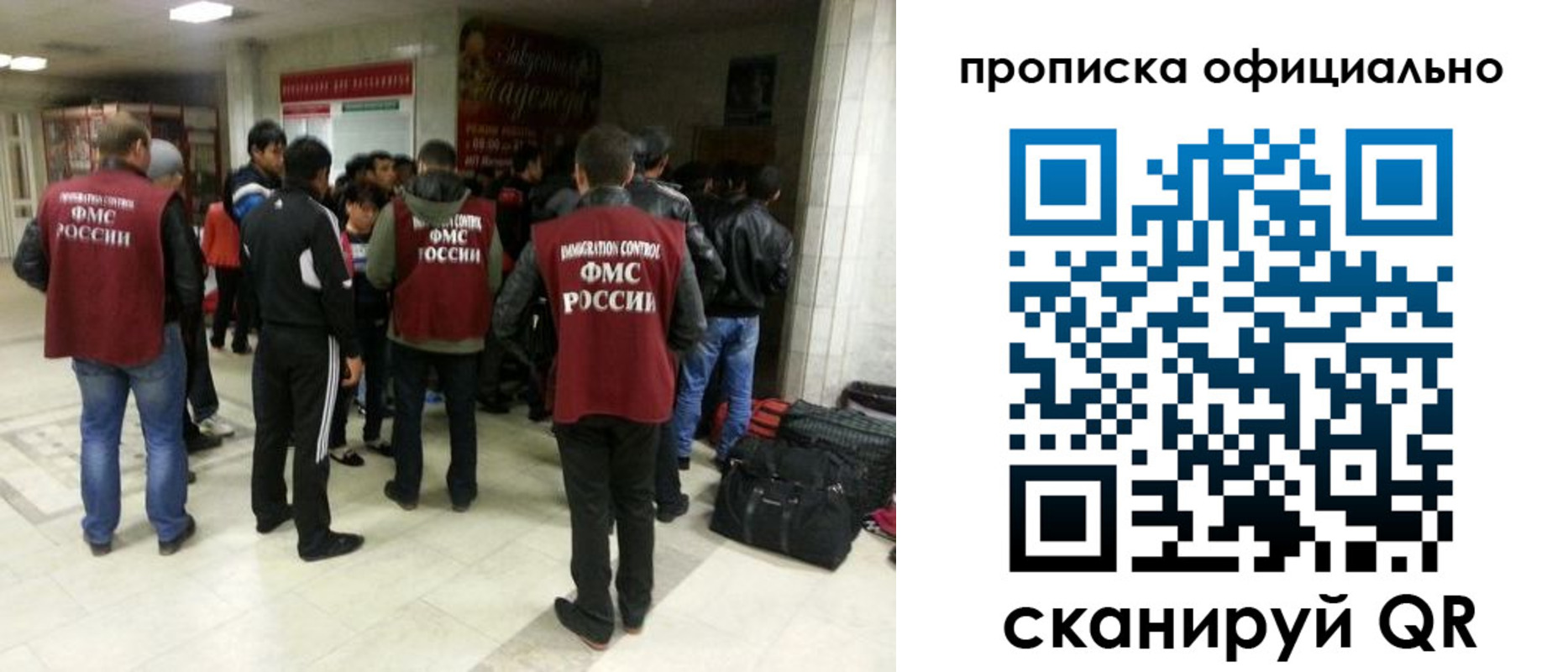 прописка иностранных граждан в Арзамасе