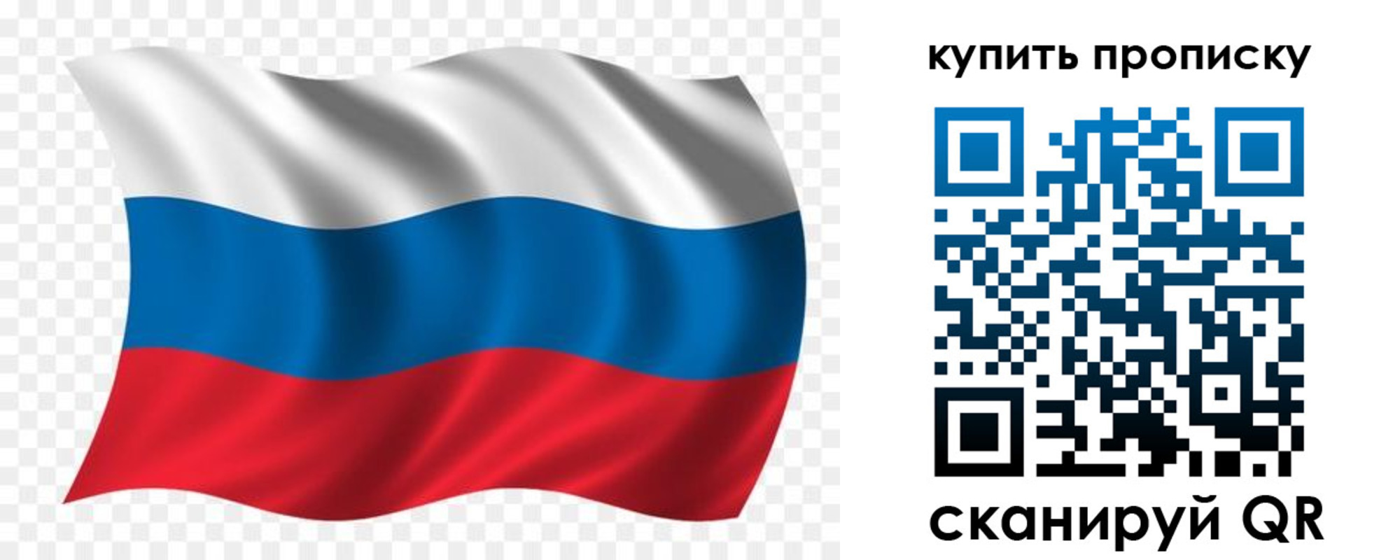 прописка гарантия в Арзамасе