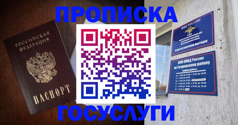 пропишу в квартире в Арзамасе
